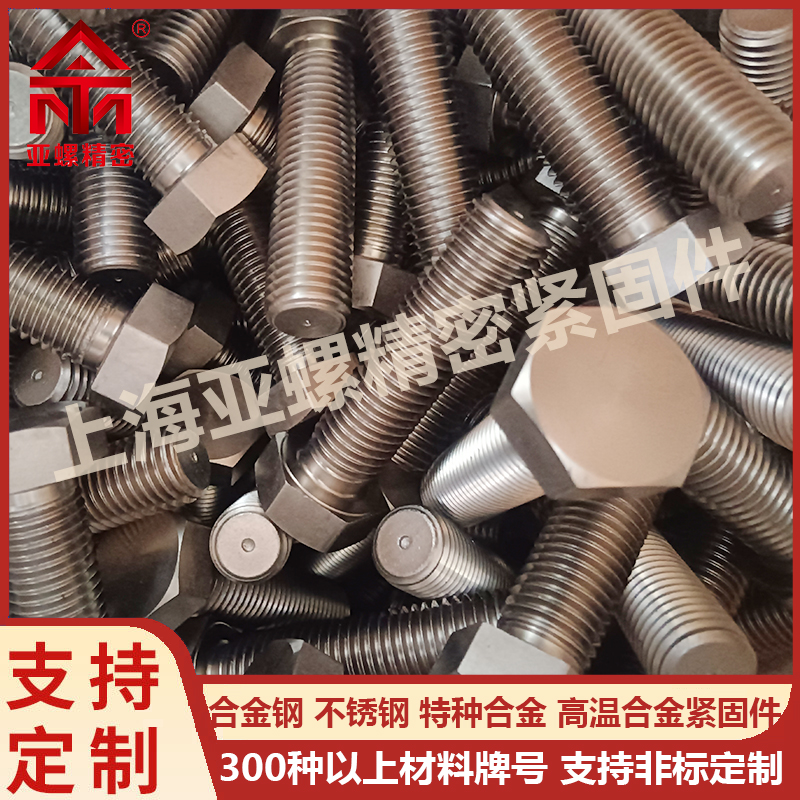 S41000螺栓在高溫環境中的力學性能表現如何